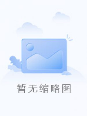 暂无缩略图